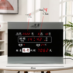 新型大画面スマート大学入試カウントダウン掛け時計教室客間メーカー卸売り温度週間中国語掛け時計