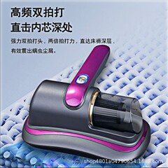 国境を越えた新製品の一機は家庭用ベッドで紫外線殺菌機の大電力掃除機をたたいて無線でダニを取り除くことが多い