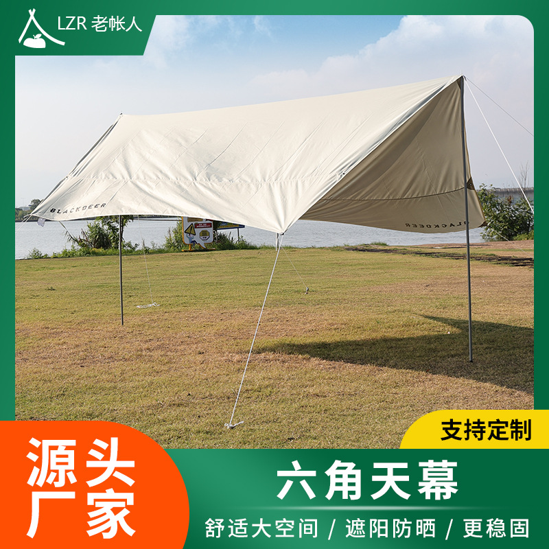 육각형 캐노피 텐트 캠핑 차양 휴대용 캠핑 자외선 차단 야외 캠핑 텐트 커튼