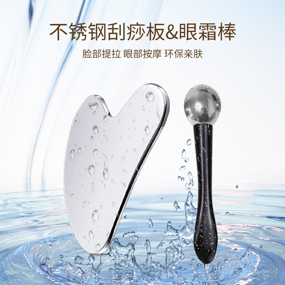 Cross-border especial para herramientas de belleza facial conjunto de corazón 304 acero inoxidable placa de masaje LM el mismo tipo de crema de ojos masaje varilla