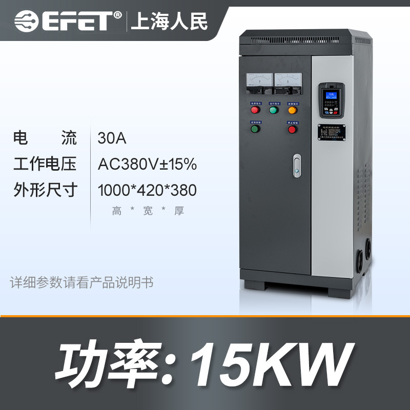 Shanghai People Online Soft Start 22KW / 30KW / 55KW / 160KW Bomba de agua ventilador motor de arranque de gabinete de apoyo image 24