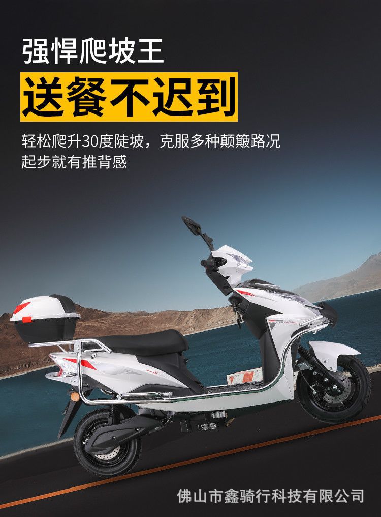 72V/96V Electric Scooter - High Power, Long Range