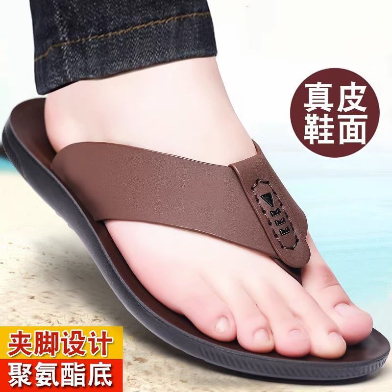 Summer Casual New Style Sandals, Beach Shoes, Dual-Purpose Soft Leather Soft-Soled Flip-Flops, Anti-Slip, Waterproof Leather Slippers for Men