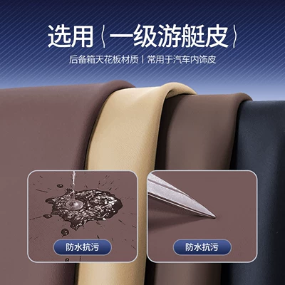 car accessories decoration — Trunk Mat