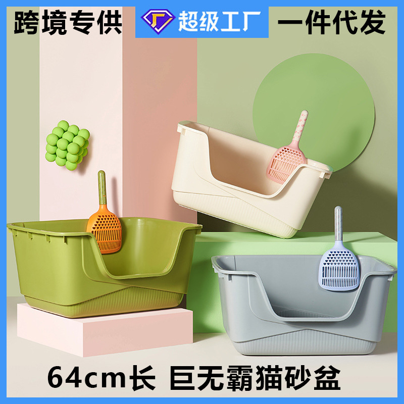 La caja de arena para gatos tiene una gran caja de arena para gatos semicerrada, una caja de arena para gatos semicerrada, una caja de heces para gatos extra grande, una pala de arena para gatos