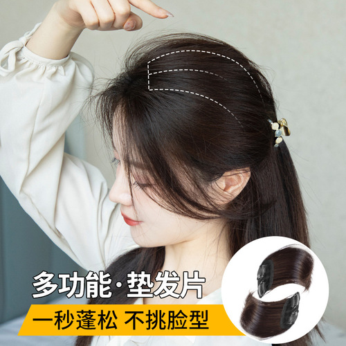 Wig piece to increase the hair volume, increase the volume of hair on the top of the head, real hair pad for women, thicken the hair root on both sides, and make the hair root fluffy.