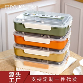 盘;密封盒储物罐;果盘、果篮