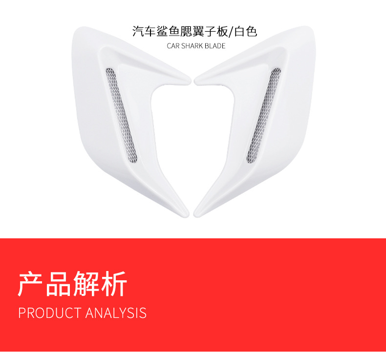 Cross-Border Hot-Selling Car Modification Supplies Shark Gill Air Intake Decoration Car Hood Artificial Fake Ventilation Vent