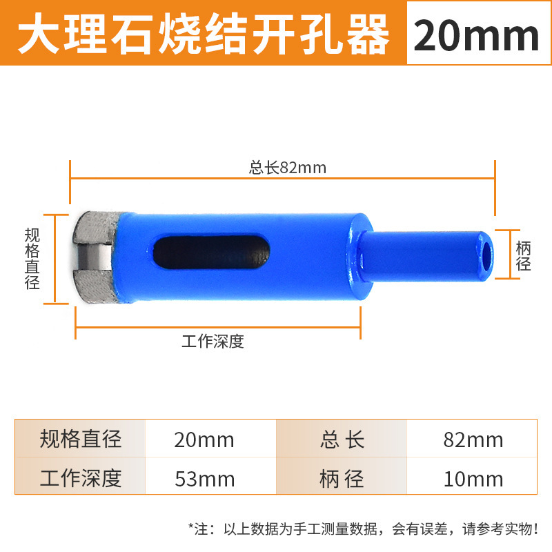 エメリー焼結大理石穴あけ器、花崗岩、石、タイル、ガラス床タイルドリルビット、ダイヤモンド拡孔器|undefined