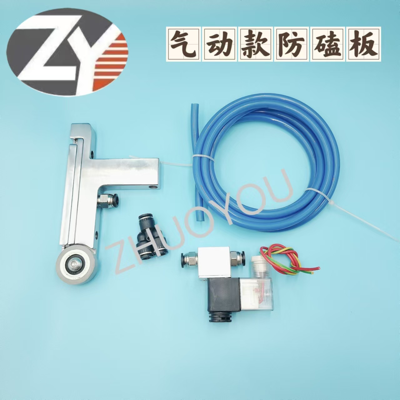 封边机齐头防磕板装置气动款免调试齐头靠模挡板南兴极东木工配件