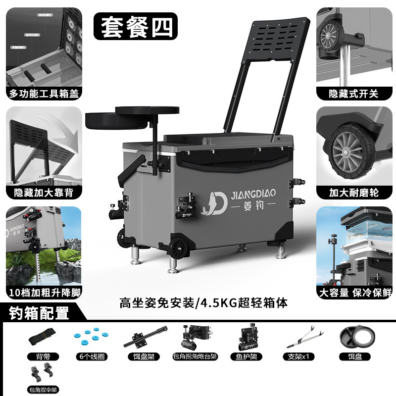 超軽量釣りボックス 2025 新しい台湾釣りボックス肥厚多機能釣りボックス完全なセット野生の漁具機器|undefined