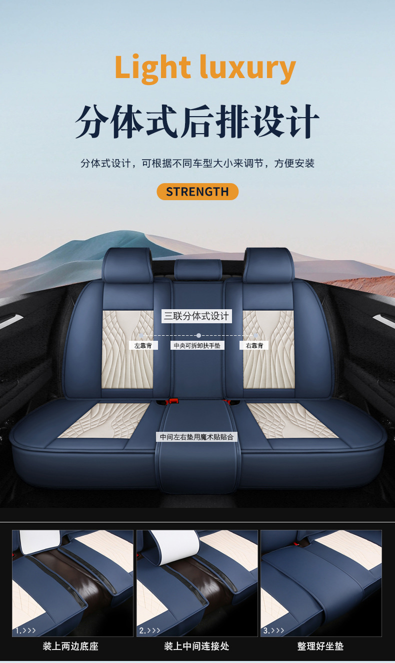 New Model of Universal Car Seat Cushion for All Seasons, Comfortable, Breathable, Wear-Resistant, Dirt-Resistant, Perforated, Fully Enclosed Car Seat Cover