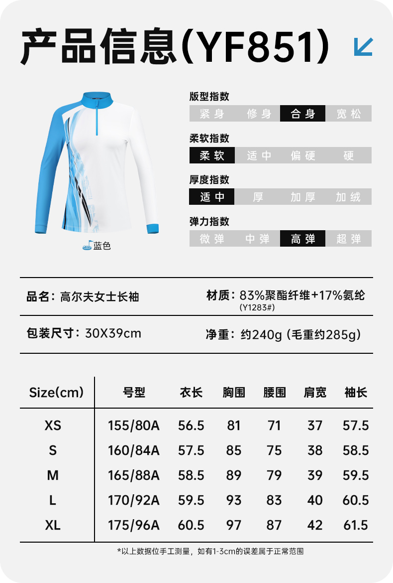 Áo polo dài tay đồng phục golf in logo miễn phí — Bộ đồ caddie nữ [Quần trên màu xanh nhạt] YF848 KUZ210/209, Bộ đồ caddie nữ [quần áo màu xanh nhạt] YF851 KUZ210/209, Bộ đồ cùng mẫu cho nam tùy chỉnh, Bộ đồ caddie nữ [quần áo màu xanh] YF850 KUZ210/209 chi tiết 44