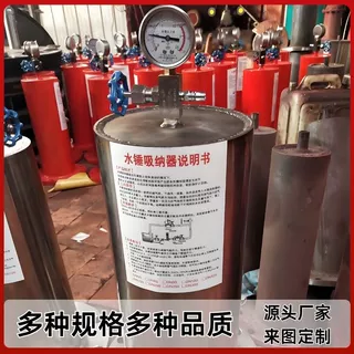 不锈钢碳钢消防水锤消除器DN100 150可接受定置活塞式水锤吸纳器
