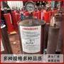 接受吸纳活塞式消防消除器