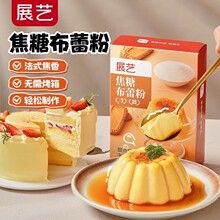 չˇ���ǲ��ٷ�100g��������Ƥ�ӹ����W�t����ԭ�ϼ����̲�ꌣ��
