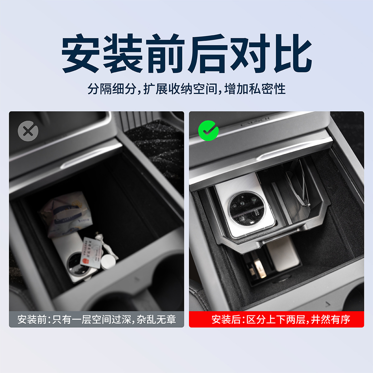 Suitable for Tesla's New Model Yl3 Center Console Storage Box Armrest Box Storage Interior Upgrade Accessories