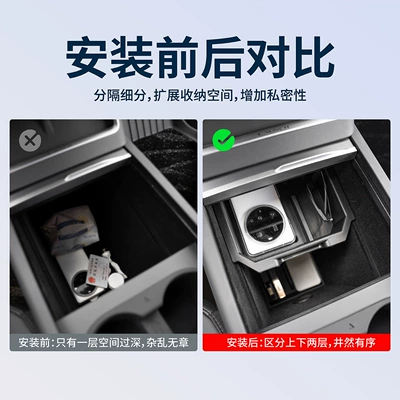 Other Automotive Interior Supplies – Storage Interior Upgrade Accessories