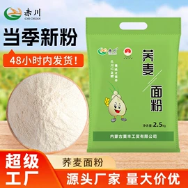 小米;豆类;瓜子