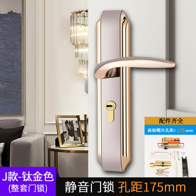 欧式房门锁家用室内卧室锁实木门简约静音门把手50孔距锁具通用型|undefined
