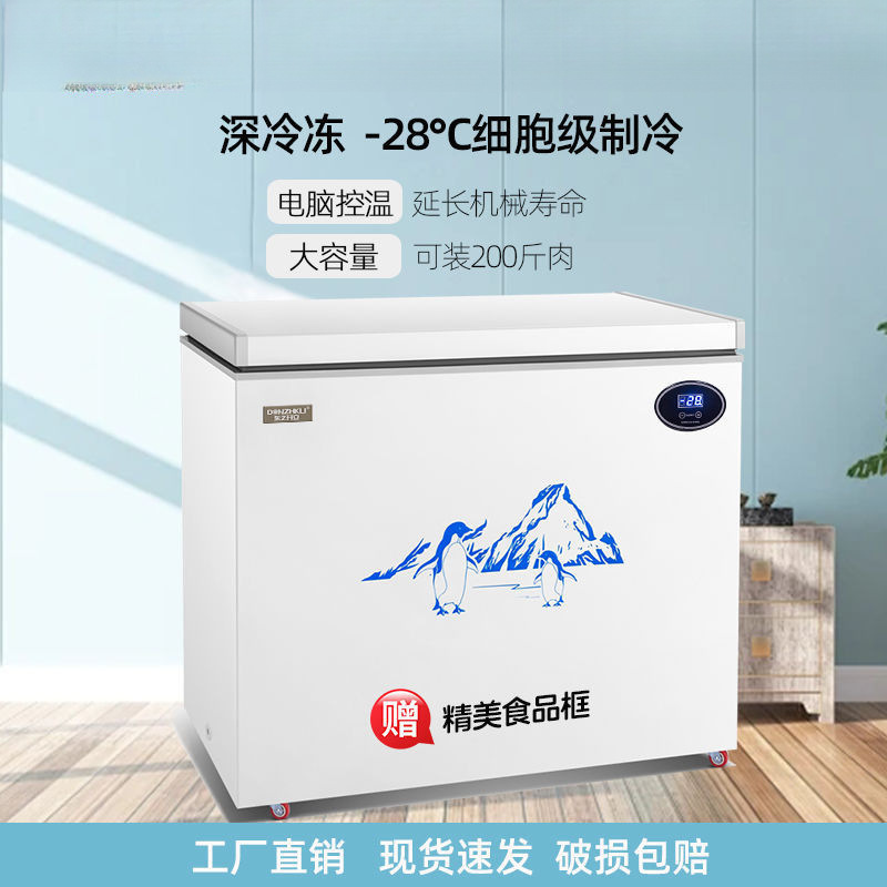 Small Freezer Household Freezing Small Energy-Saving Rental Dormitory Horizontal Refrigeration Freezing Computer Temperature Control Aliexpress Free Shipping