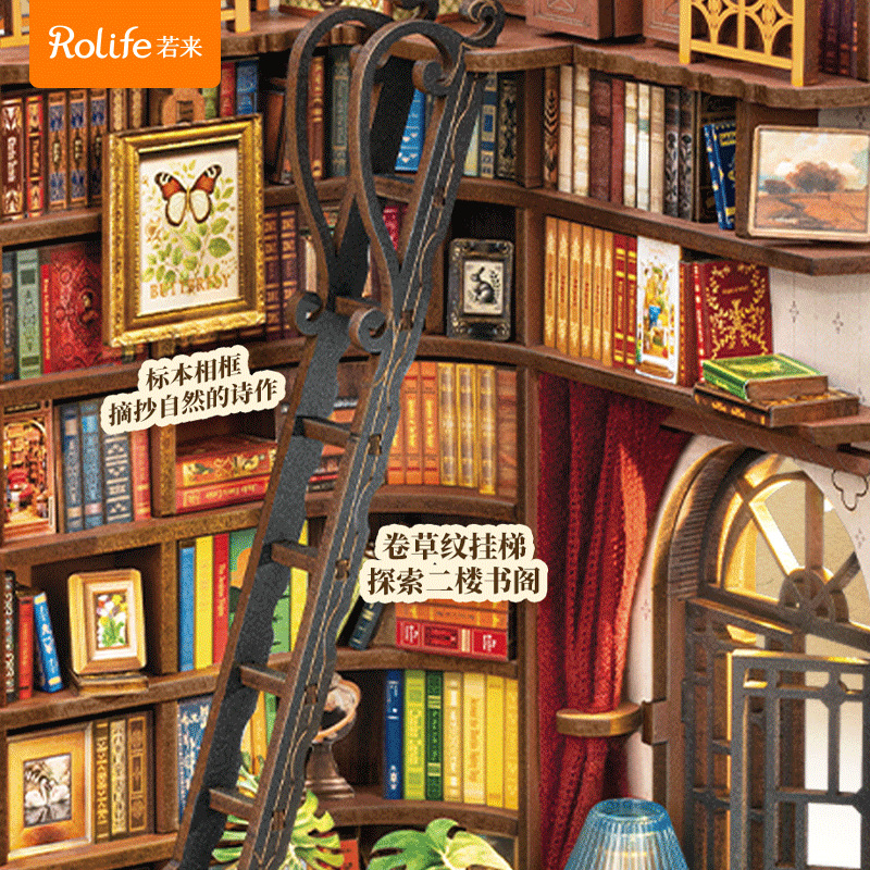 Rolife Ruo Lai Diy House Downton Bookstore Casa modelo ensamblada Escena en miniatura tridimensional Rompecabezas de bloques de construcción Juguetes