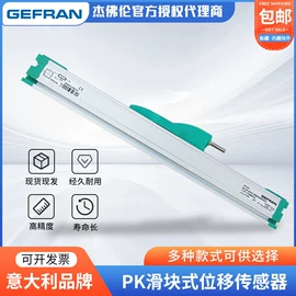 位移传感器;角度传感器;位置传感器