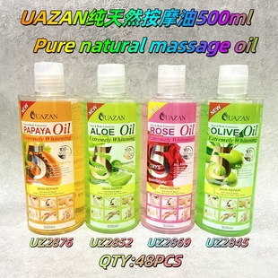 UAZAN Youzan Natural Massage Oil 500ml Papaya Aloe Rose Olive Oil Body Massage Oil