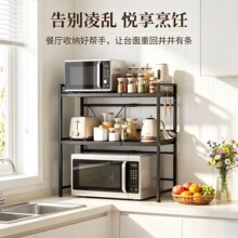 微波炉置物架厨房台面加厚伸缩储物架电饭煲烤箱家用收纳储物架子