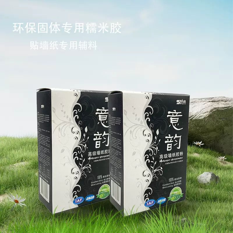 糯米胶粘贴基膜固体胶胶粉湿胶渗透性基膜墙纸墙面辅料胶水专用