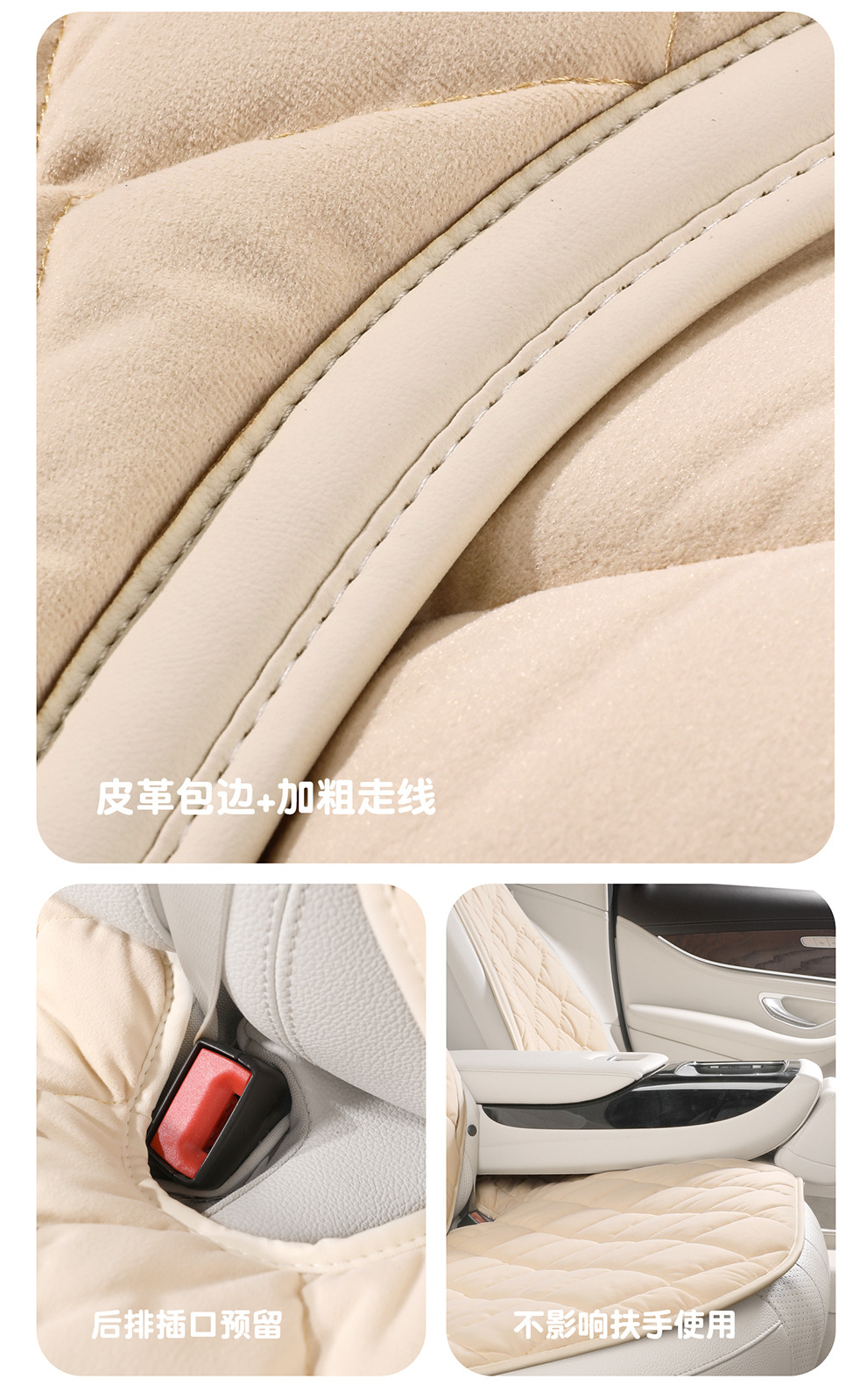 Car Seat Cushion Winter Plush Fabric Seat Pad Car Seat Mat Interior Accessories High-End Decoration Warm Seat Cover Simple