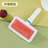 Manufacturer supply pet combing white plastic handle with protective head combed combed with cats and dog comb, beauty comb, brush