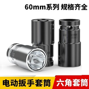 ��荼��L늄Ӱ�����Ͳ���L������Ͳ�^�����L����Ͳ����22*60mm