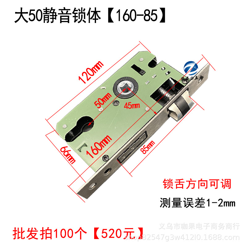 Gran 50 cuerpo de bloqueo silencioso 160 de largo