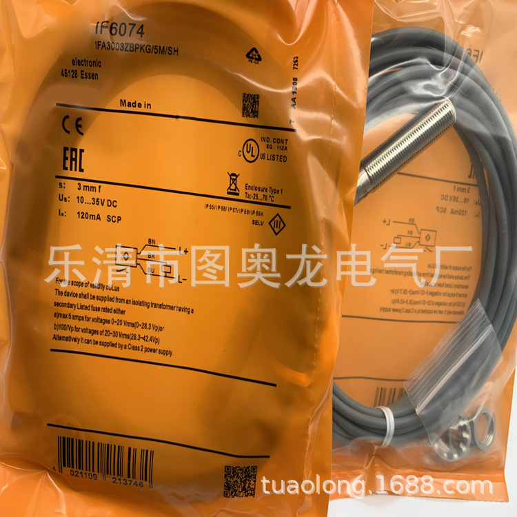 全新议价 E11255 SSTGF040MSSFKPG SSTGF040MSSFKPG 附件连接线