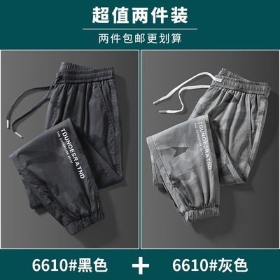 男性用作業ズボン、男性用作業迷彩耐摩耗性汚れた建設現場服、通気性のあるアイスシルク秋作業ズボン|undefined