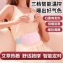 电加热智能usb护腰