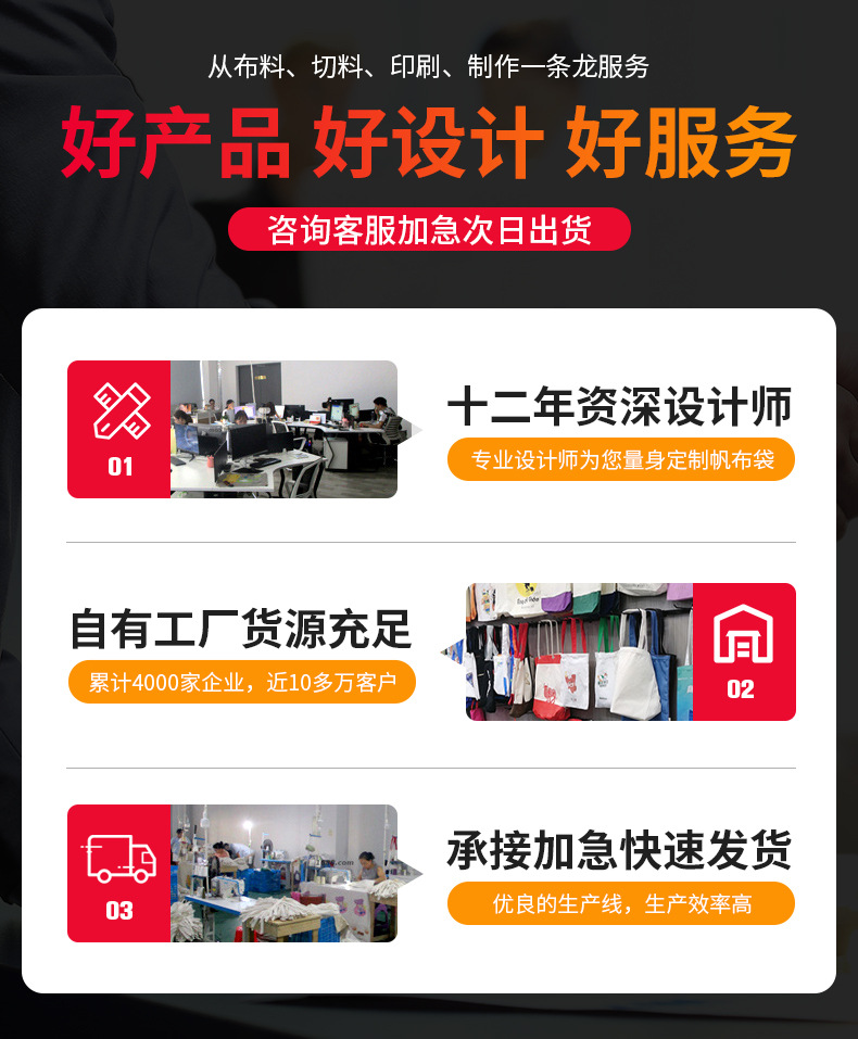 旭迪详情_01