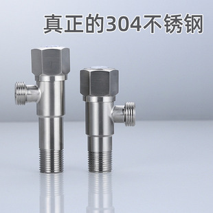 Thickened Hot and Cold 304 Stainless Steel Switch Angle Valve Toilet Tank Toilet Faucet Bathroom Toilet 4 Points Large Flow