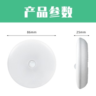 Qiairun lighting led induction lamp intelligent remote control human body induction night light indoor night bedroom wall lamp round