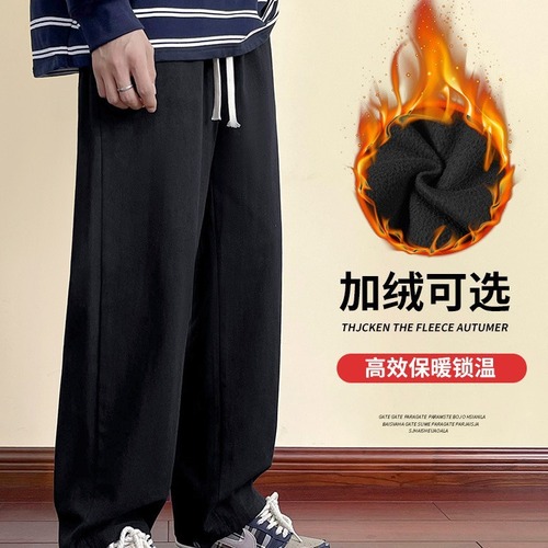 Khaki Pure Cotton Pants for Men: Fleece-Lined, Thick Casual Trousers for Spring, Autumn, and Winter—Men's Style with a Flowing, Wide-Legged, Loose-Fit, Straight-Leg Design