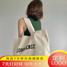 新款帆布包包女单肩大容量学生本色加印字母手提购物袋