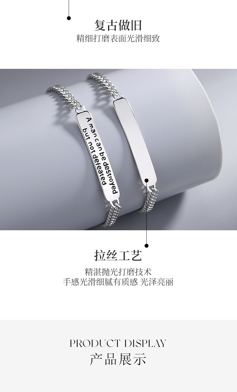 永不言败手链男_05