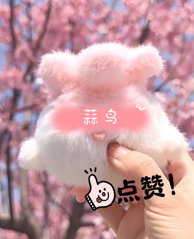 武漢文化創意社のニンニク鳥の音声付き人形飾り、バッグチャーム、平和鳥、桜ピンク、おもちゃ|undefined
