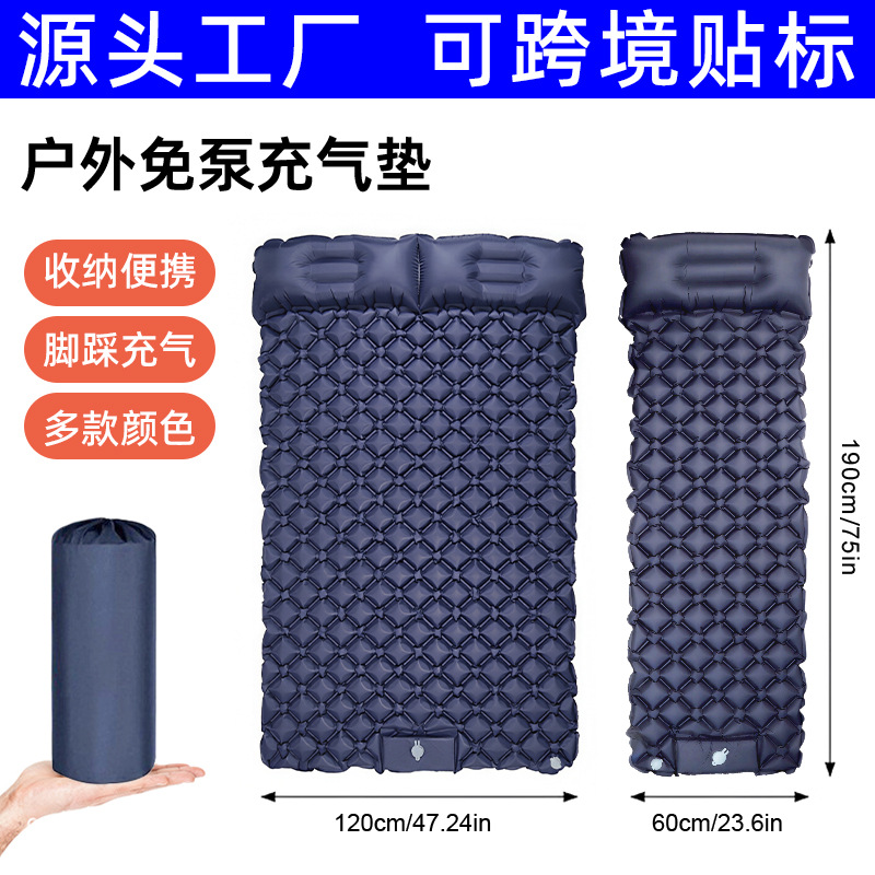 Cross-Border Popular Foot-Pump Inflatable Sleeping Mat for Outdoor Camping, Foldable, Lightweight, Tpu Moisture-Proof, Double Inflatable Mat