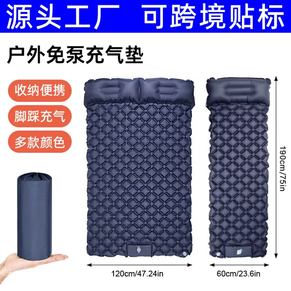 Cross-Border Popular Foot-Pump Inflatable Sleeping Mat for Outdoor Camping, Foldable, Lightweight, Tpu Moisture-Proof, Double Inflatable Mat