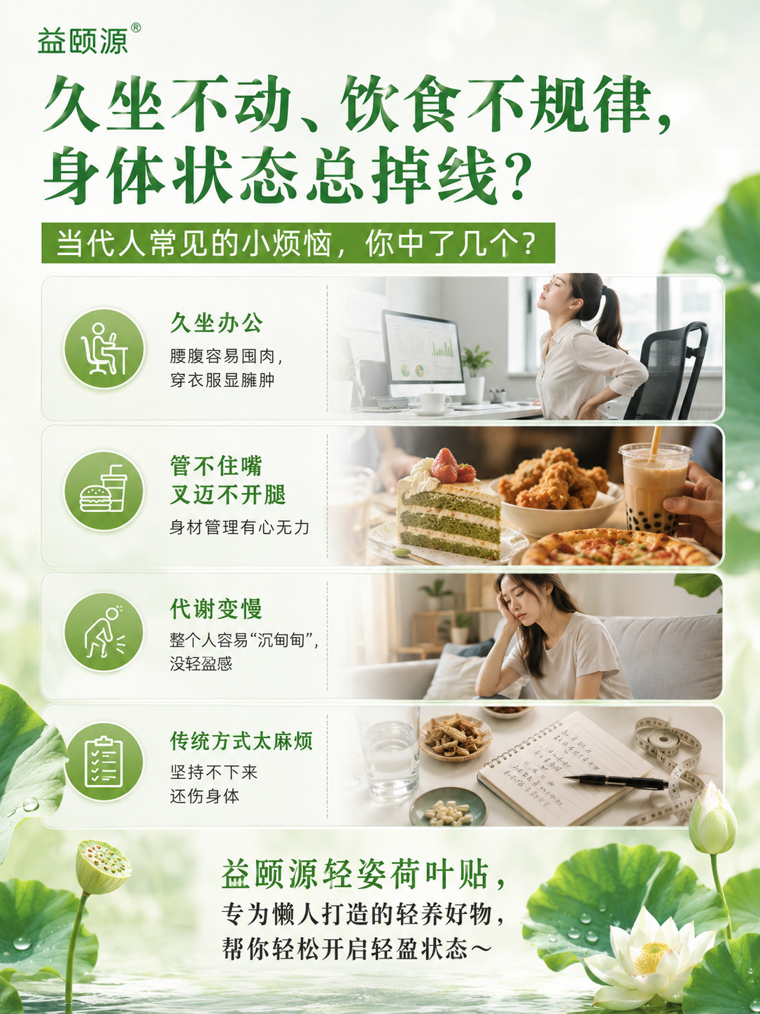 Lotus Leaf and Mugwort Navel Patch 5 Piece Pack External Herbal Body Patch for Wellness Massage quality and texture