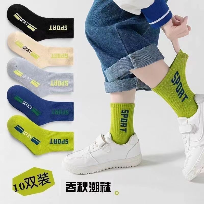 【爆款】儿童袜子男童袜子中筒春秋季宝宝男孩韩版卡通中大童学生|undefined