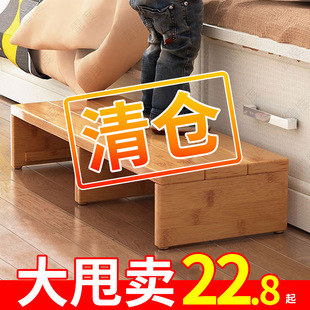 # Solid Wood Footstool Footrest Sofa Step Stool Washbasin Step Pad Heightening Stool Office Kitchen Foot