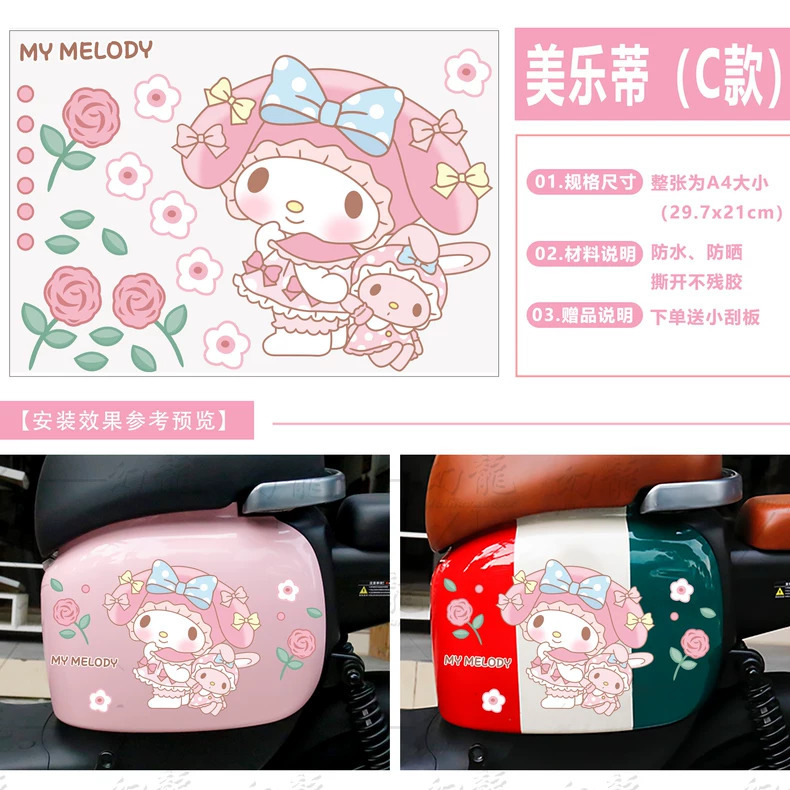 멜로디 쿠로메 A4 버전 1 C